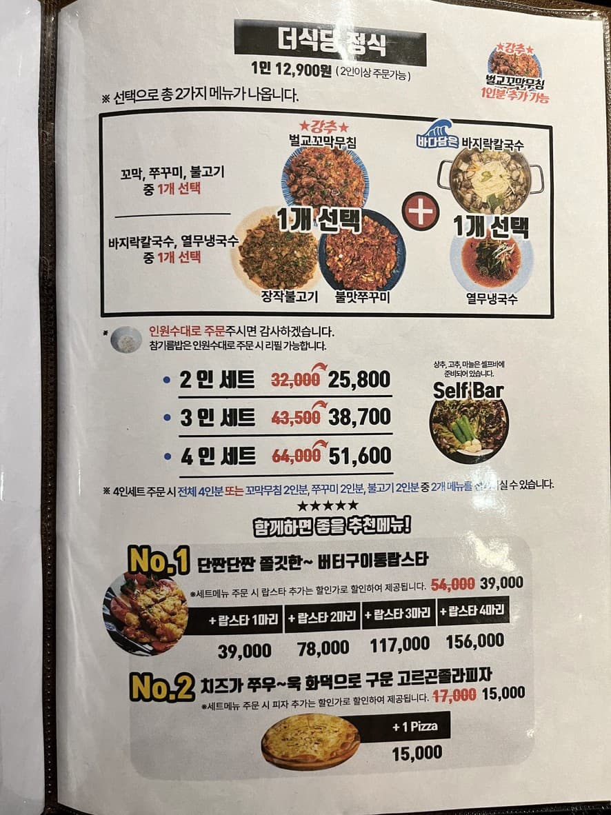 Menu image 1