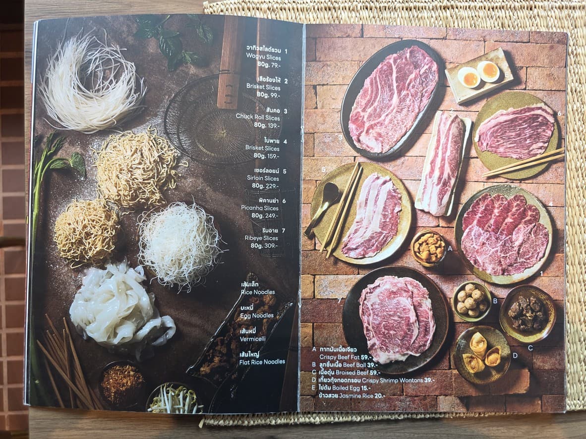 Menu image 3