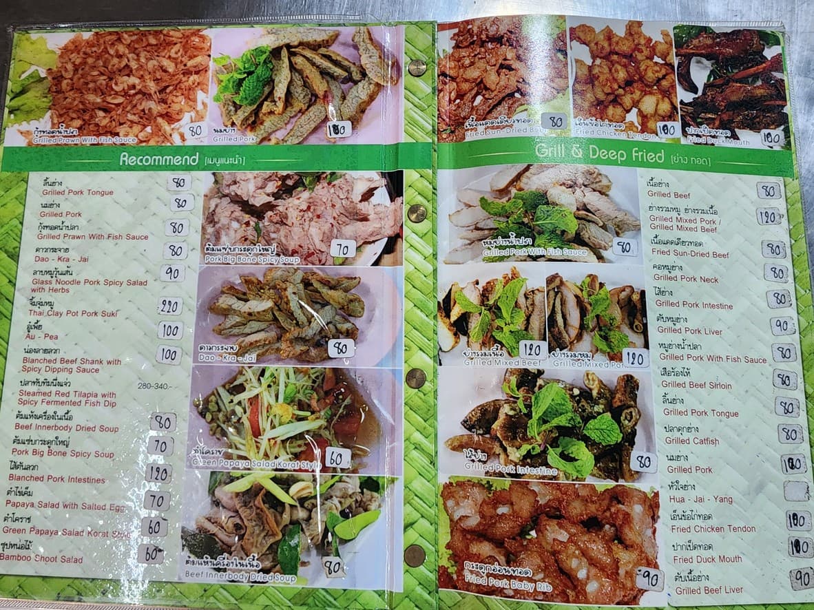 Menu image 1