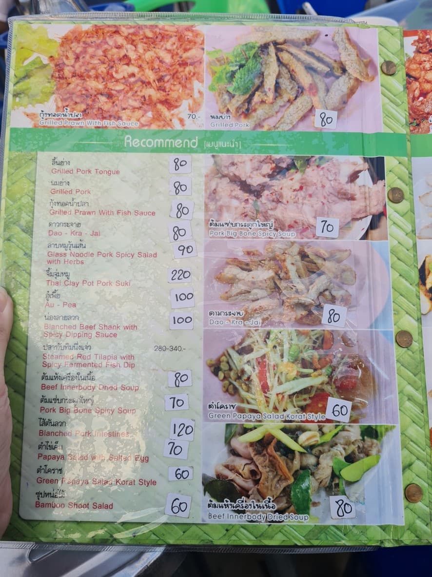 Menu image 2