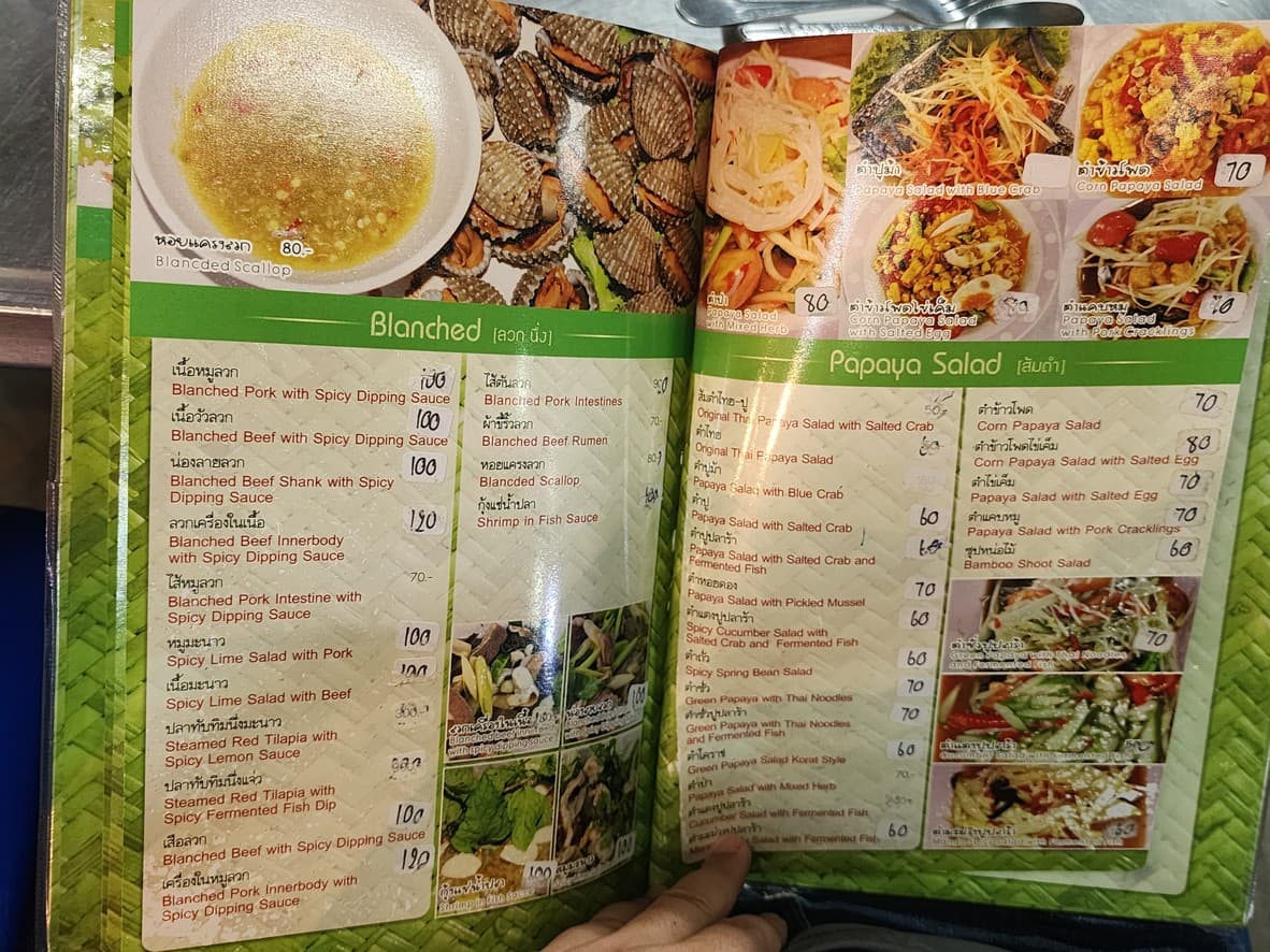 Menu image 3