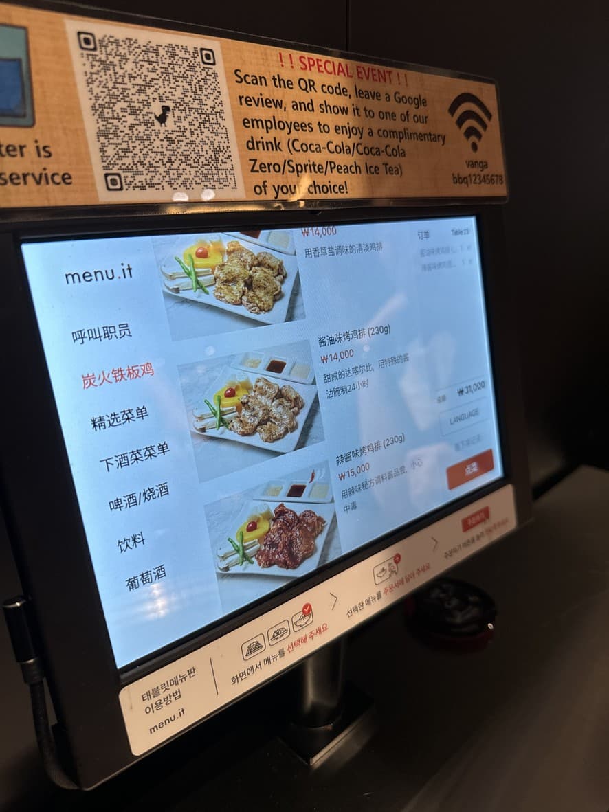 Menu image 2