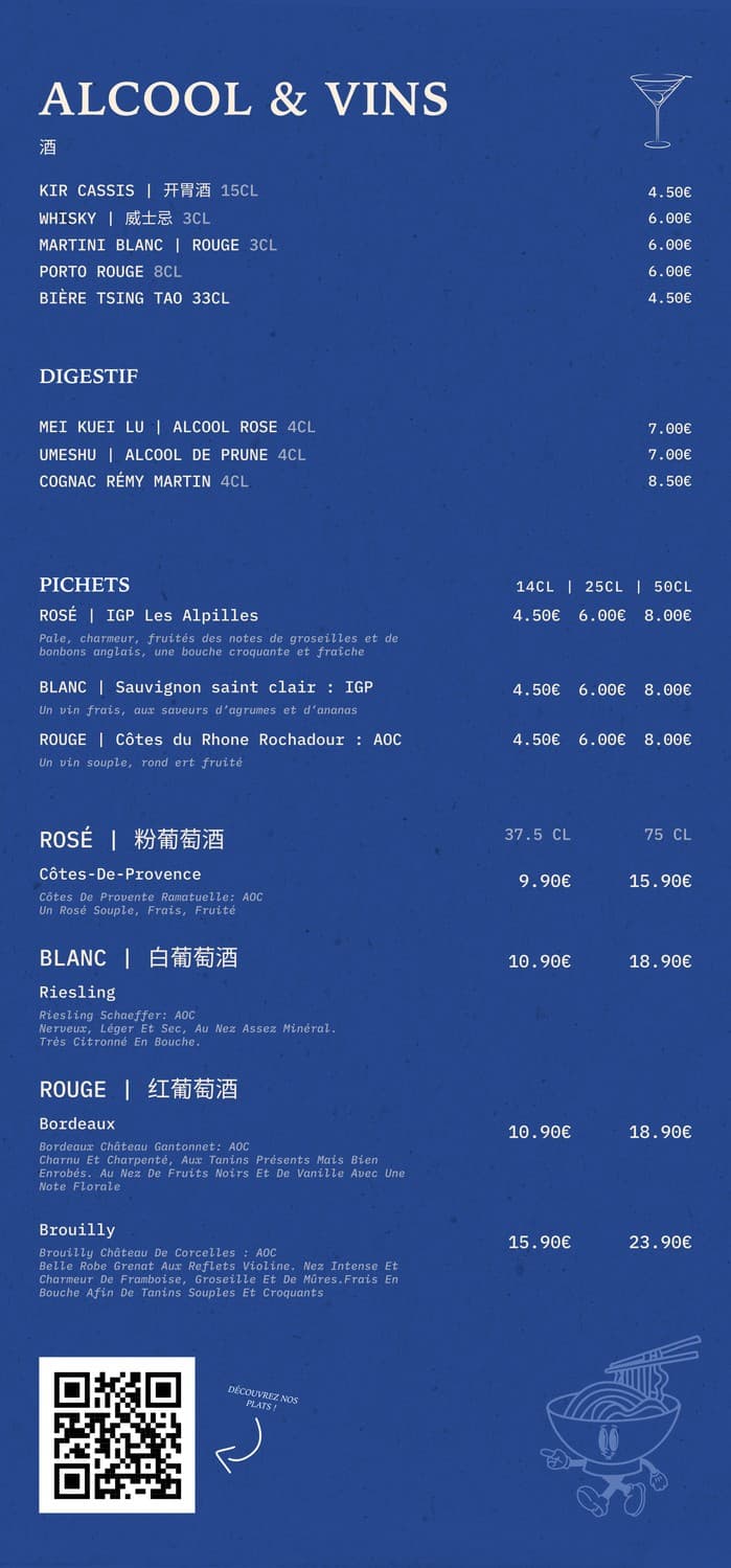 Menu image 4