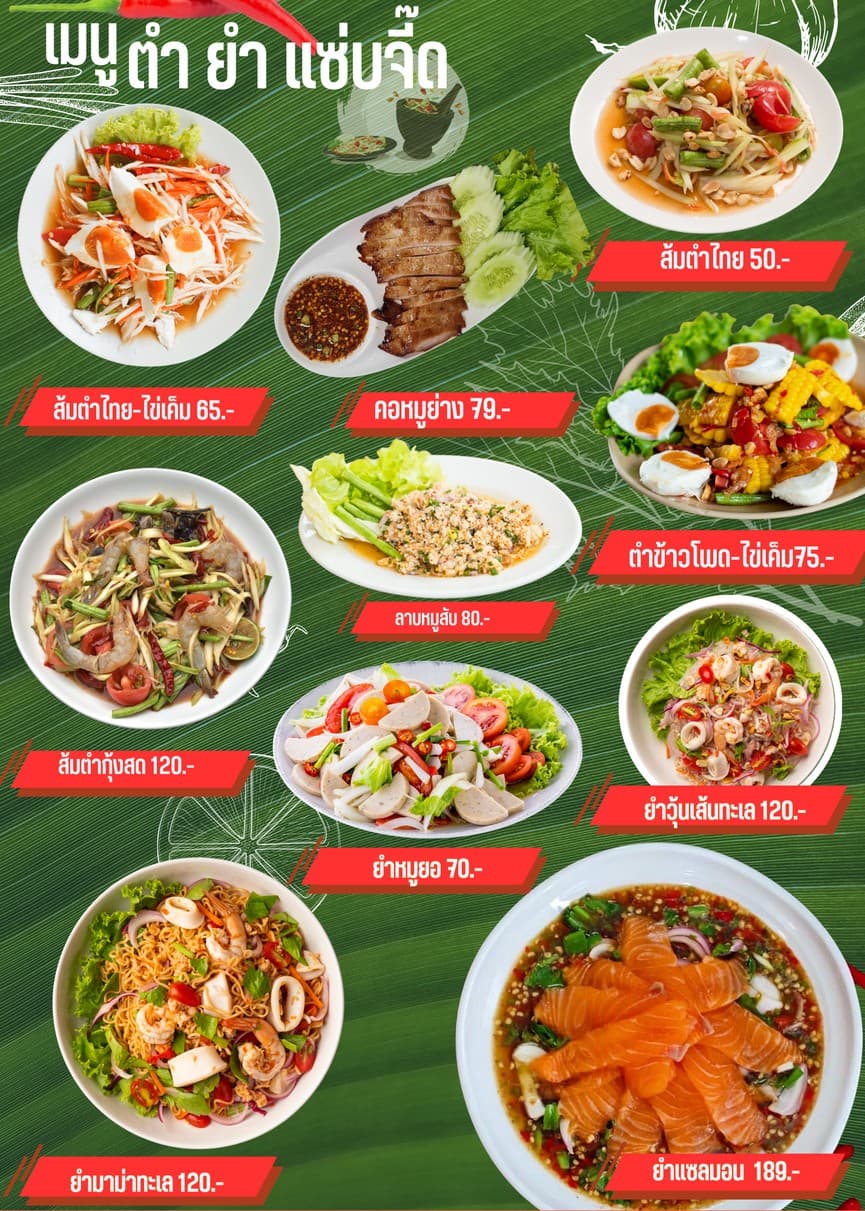 Menu image 3
