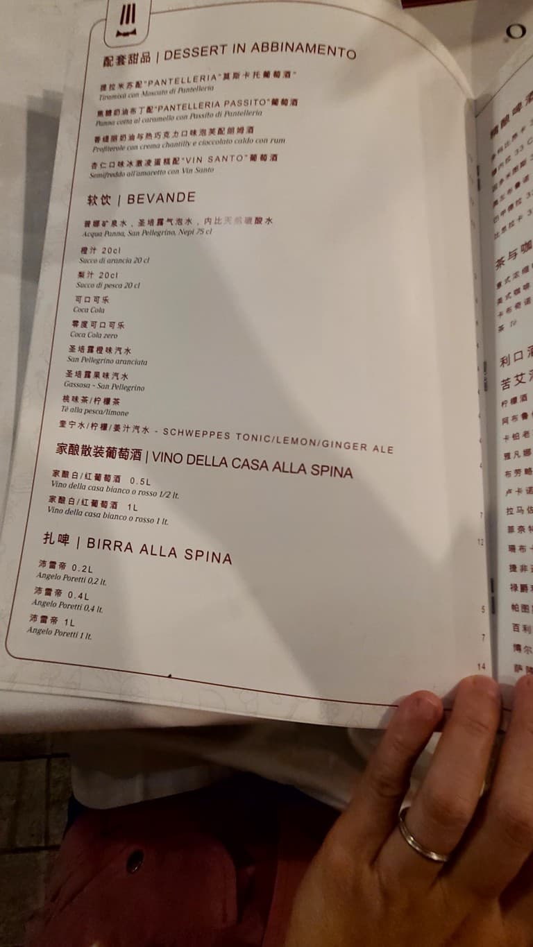 Menu image 4