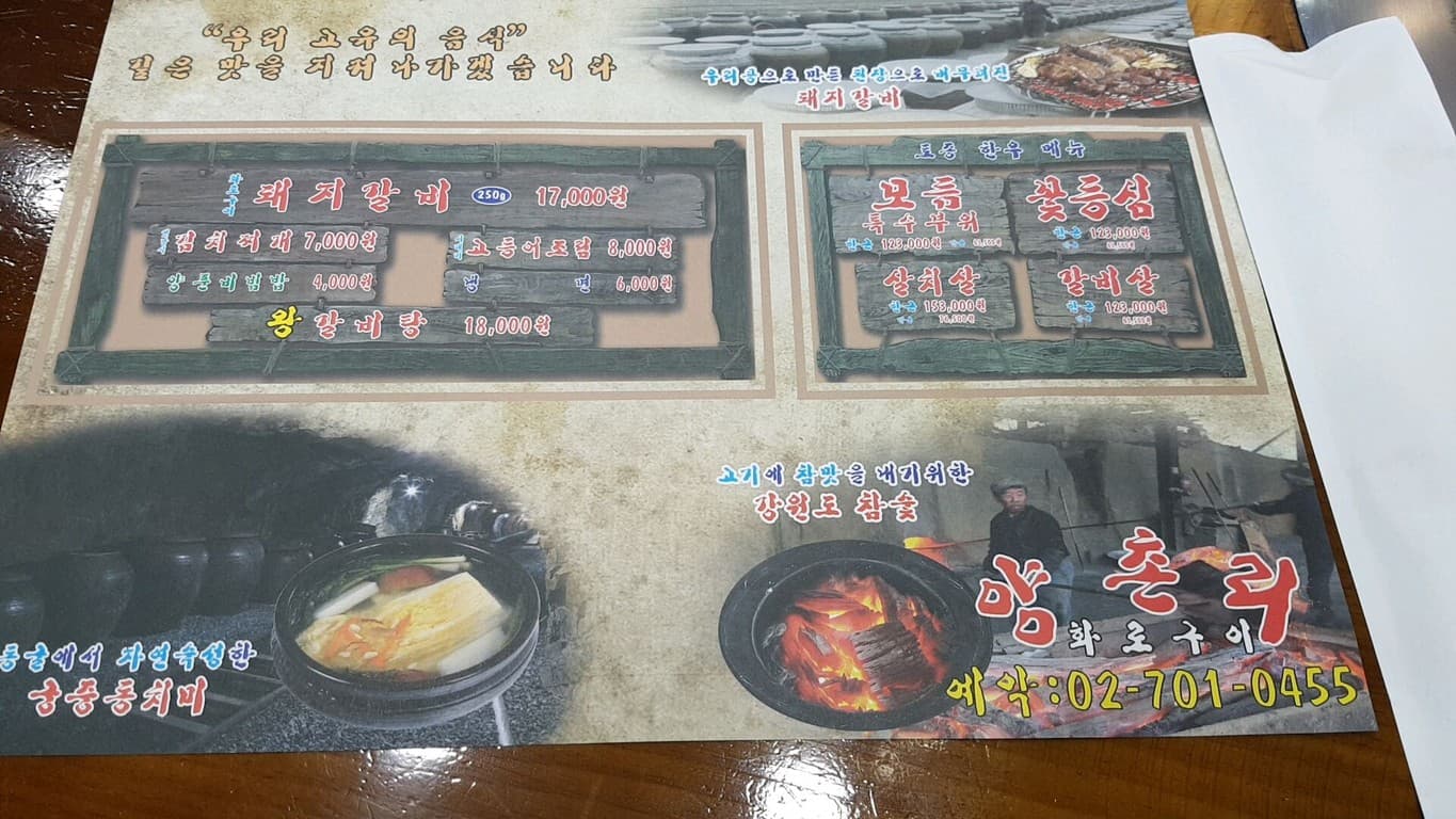 Menu image 1