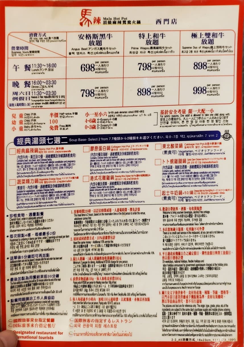 Menu image 2