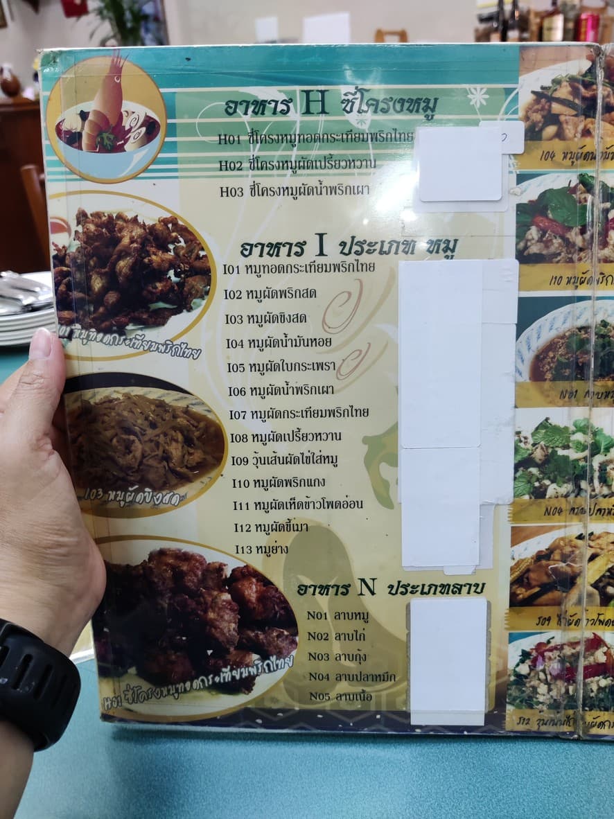 Menu image 6