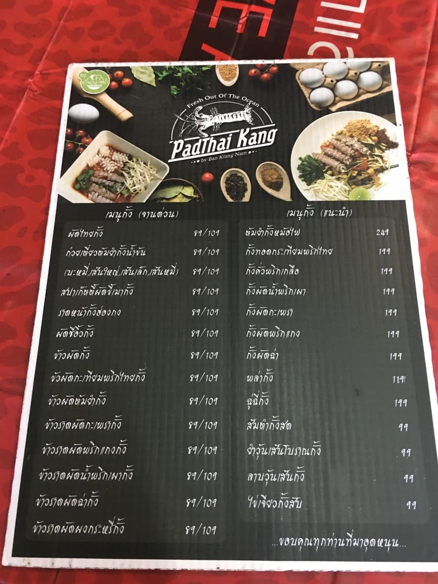 Menu image 1