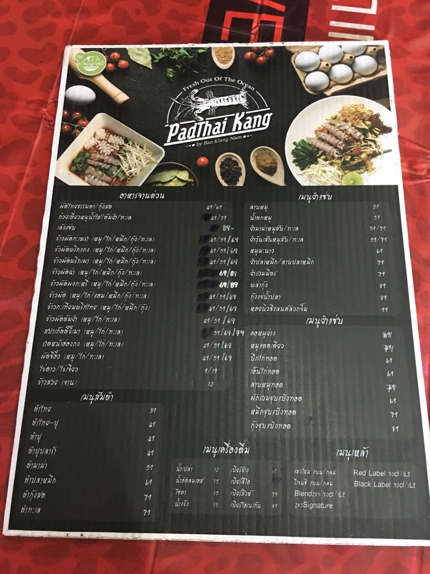 Menu image 2