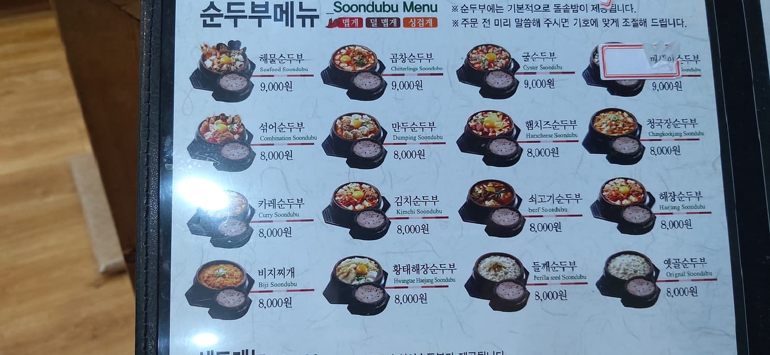 Menu image 1