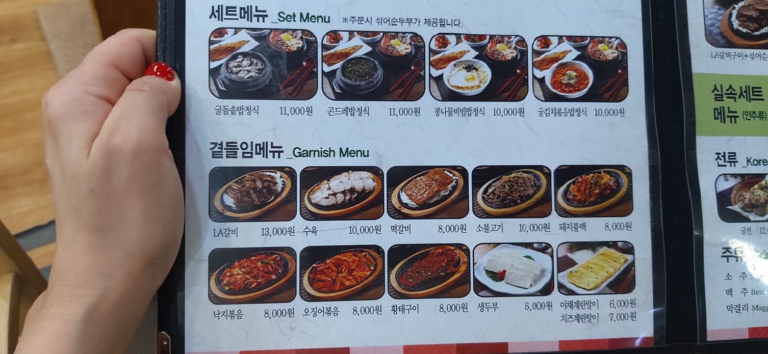 Menu image 2