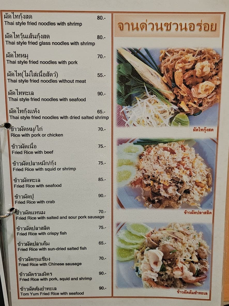 Menu image 1