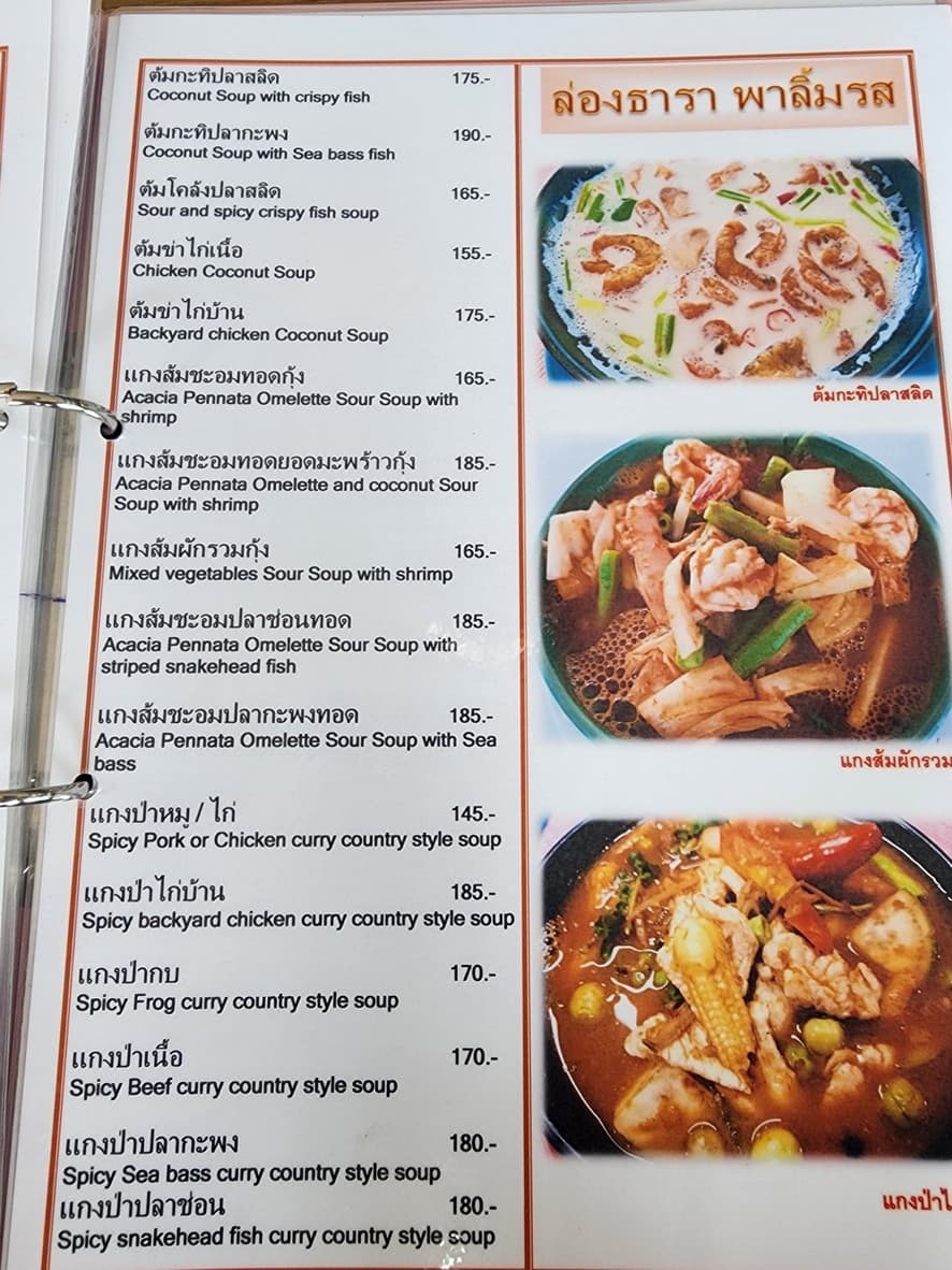 Menu image 4