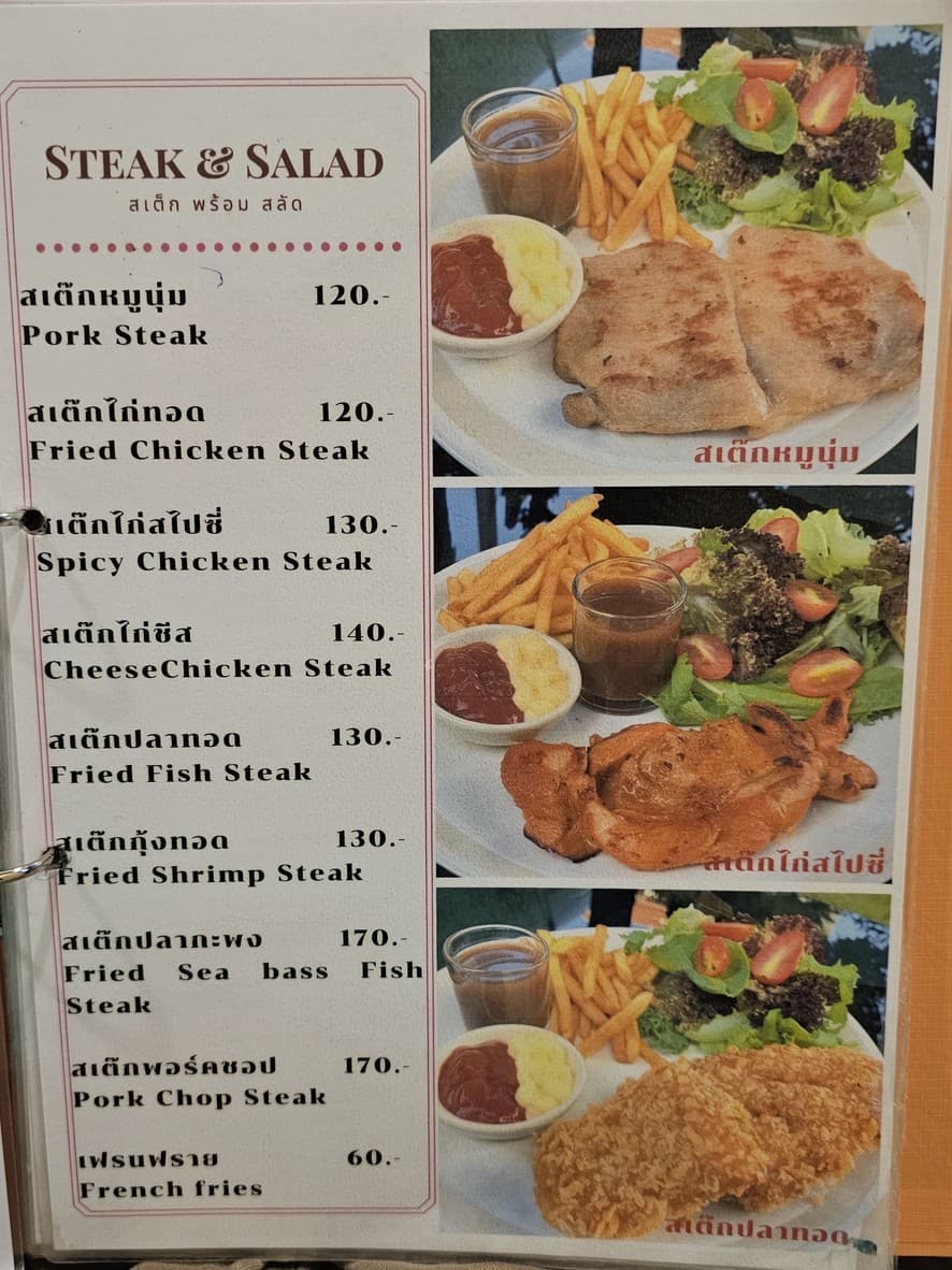 Menu image 9