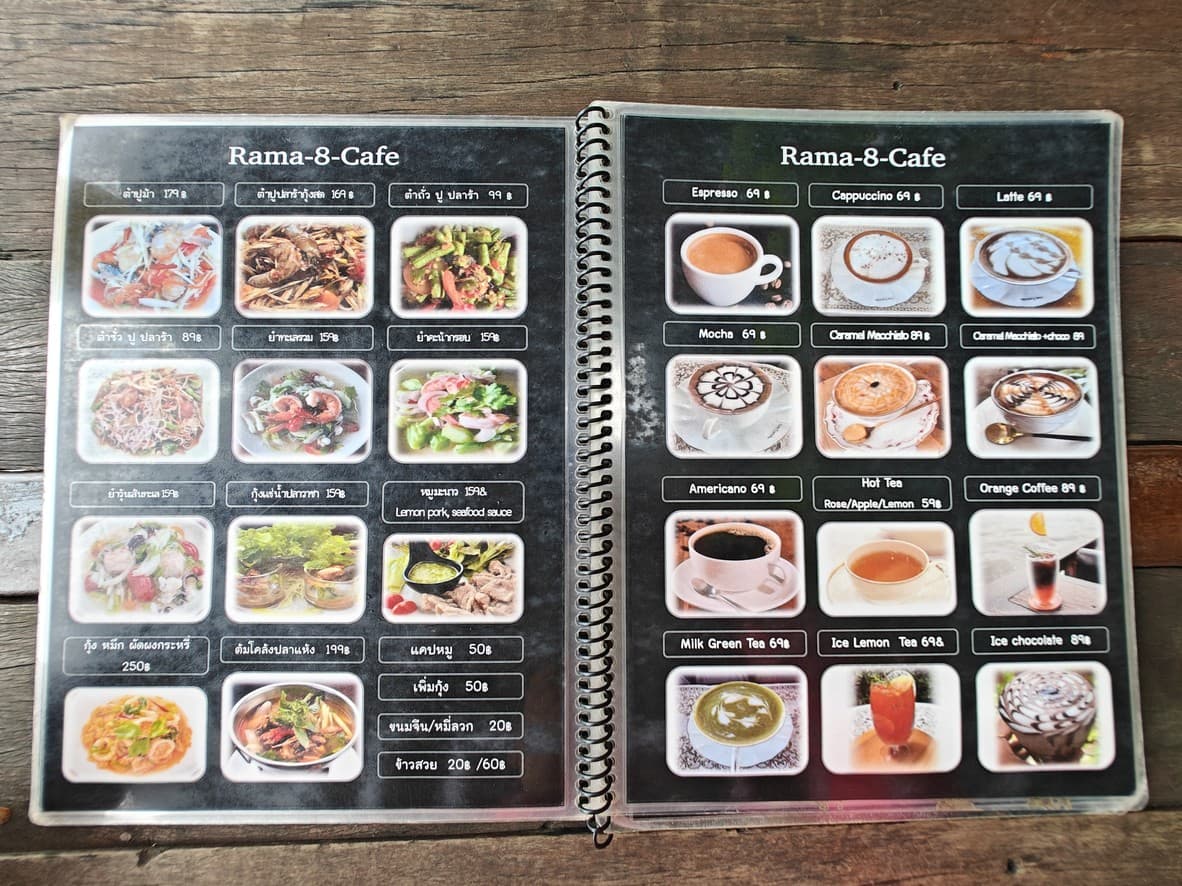 Menu image 3