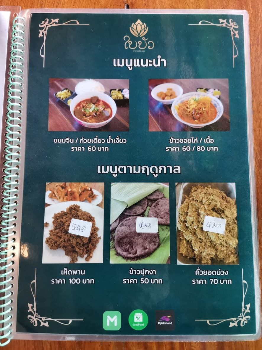 Menu image 1