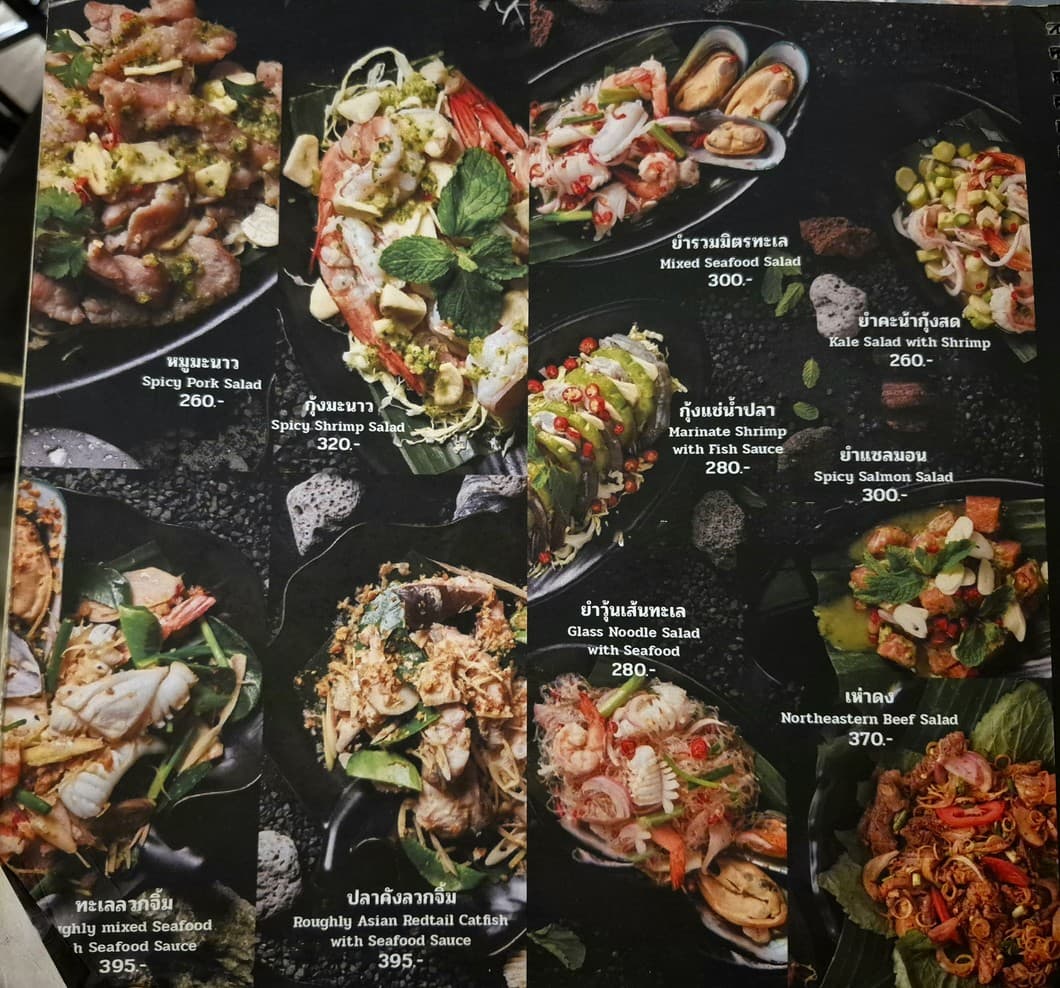 Menu image 3