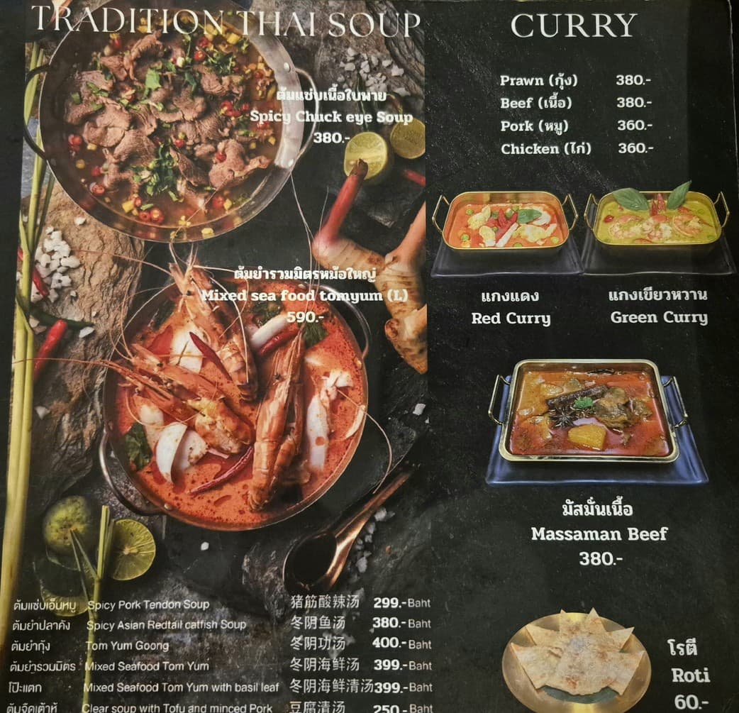 Menu image 5