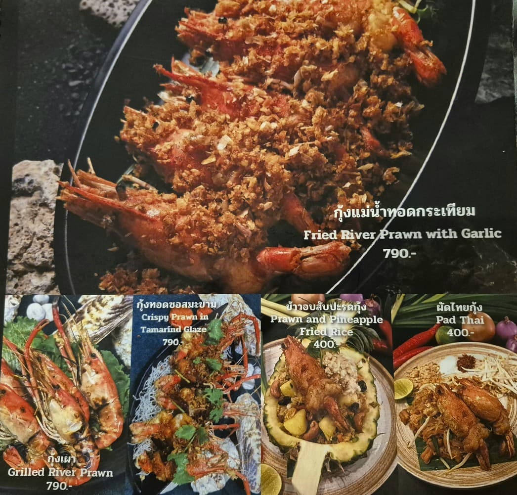 Menu image 6
