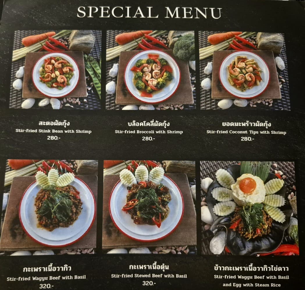 Menu image 7