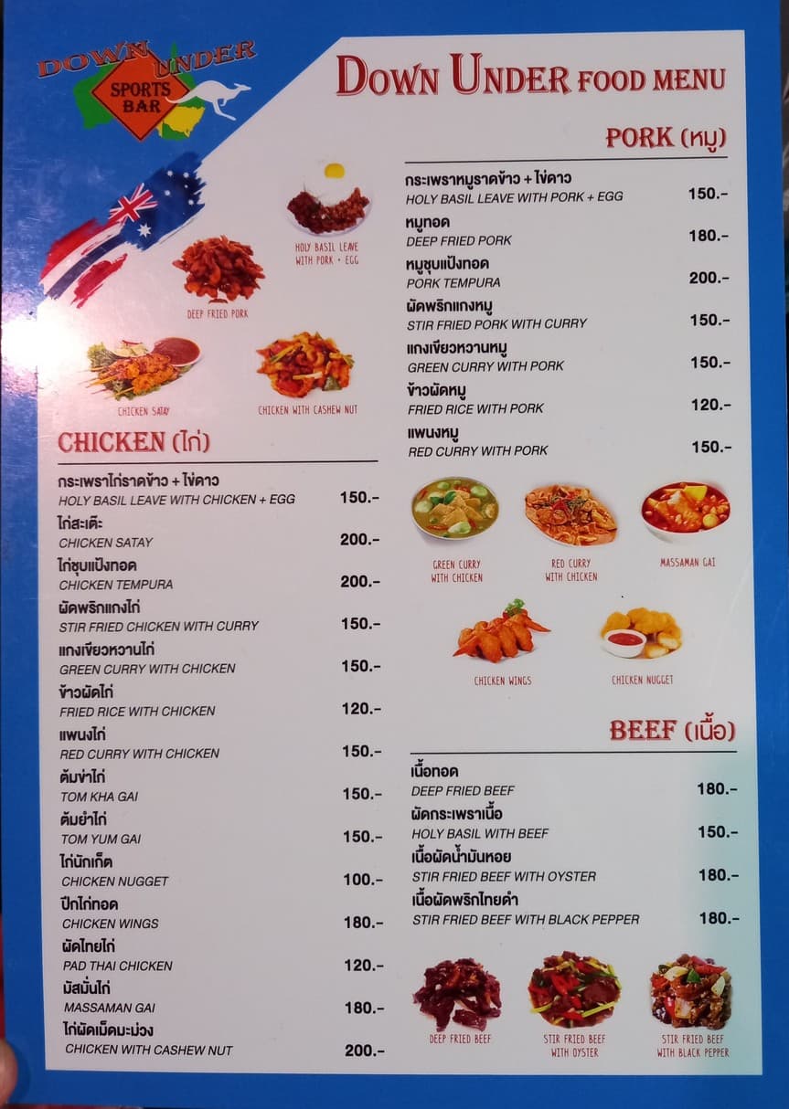 Menu image 1