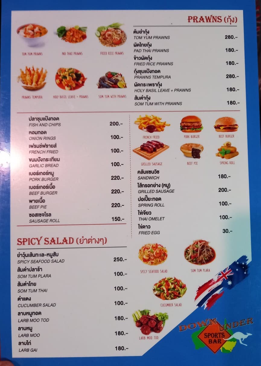 Menu image 2