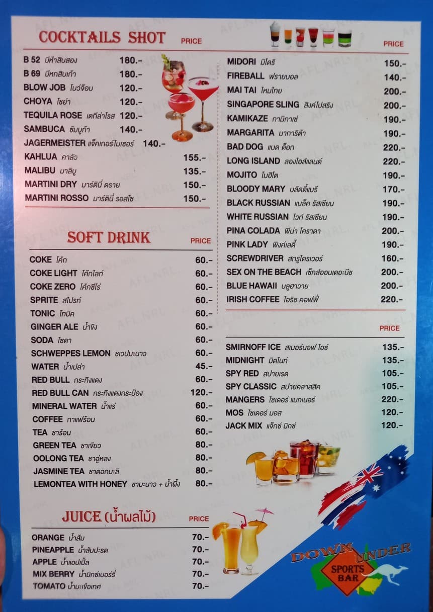 Menu image 4