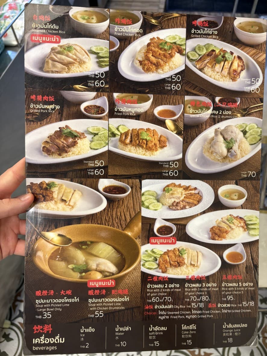Menu image 2