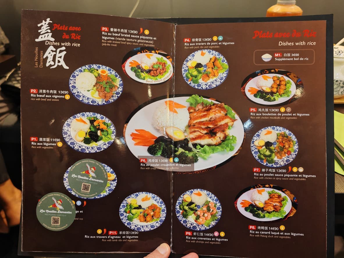 Menu image 5