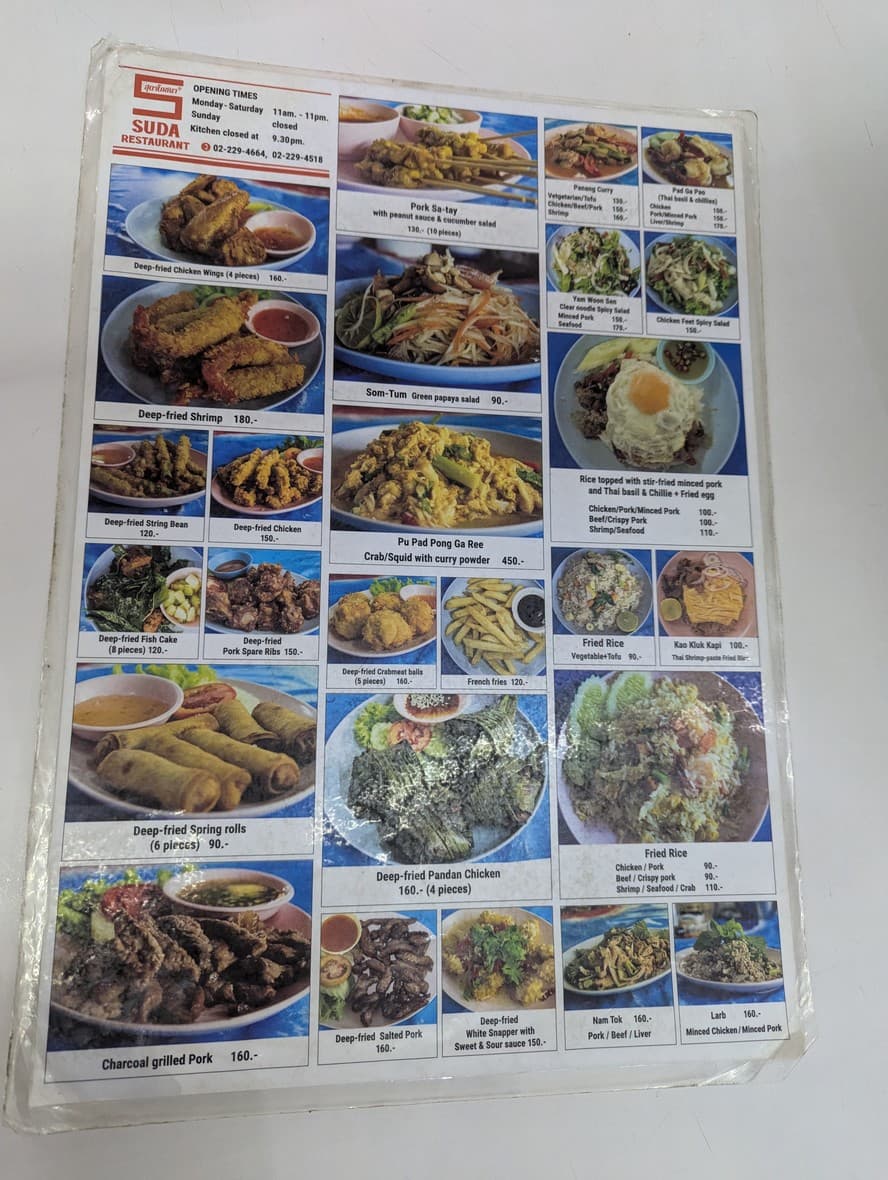 Menu image 1