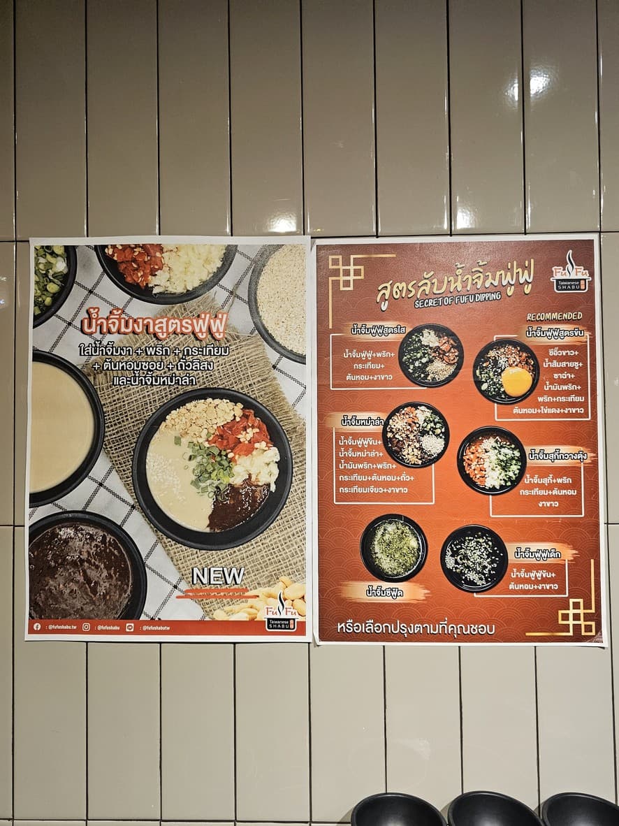Menu image 3