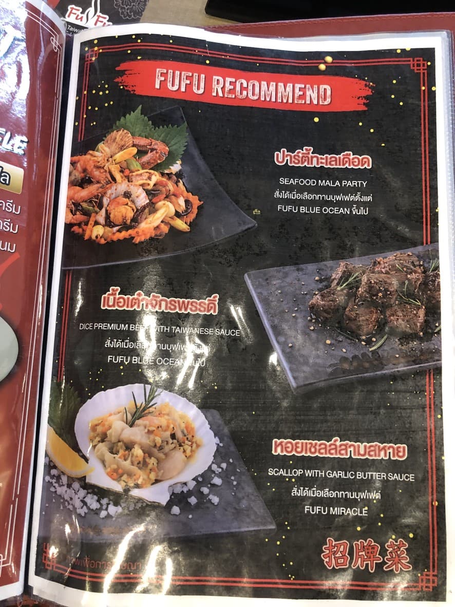 Menu image 8