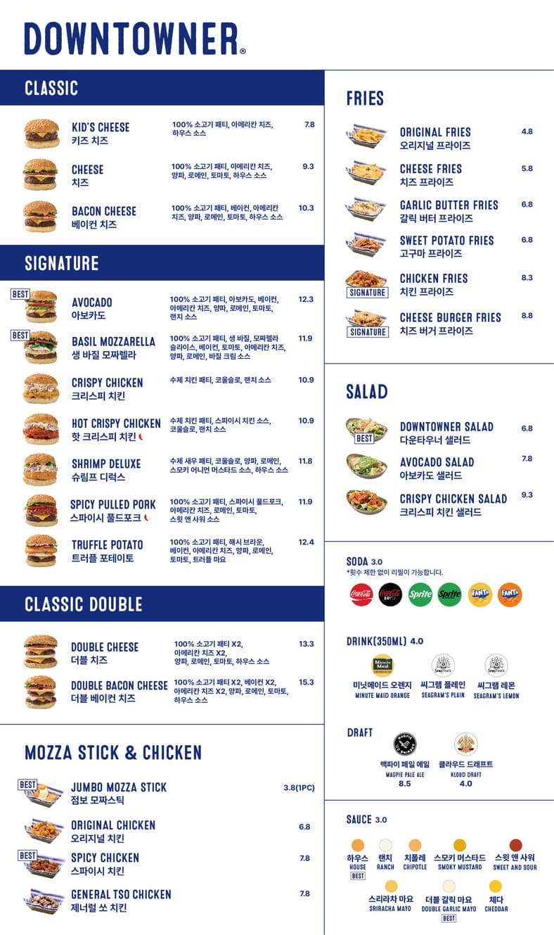 Menu image 1