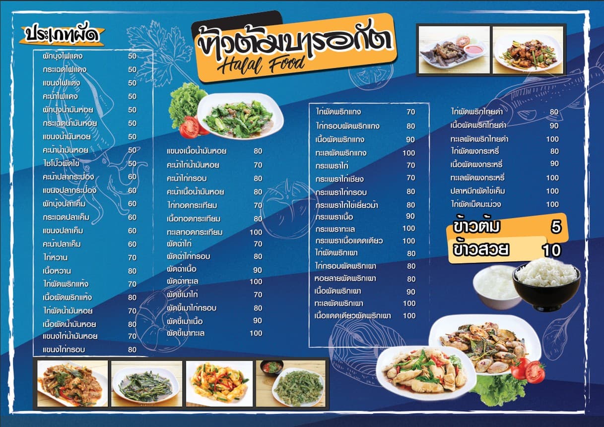 Menu image 1
