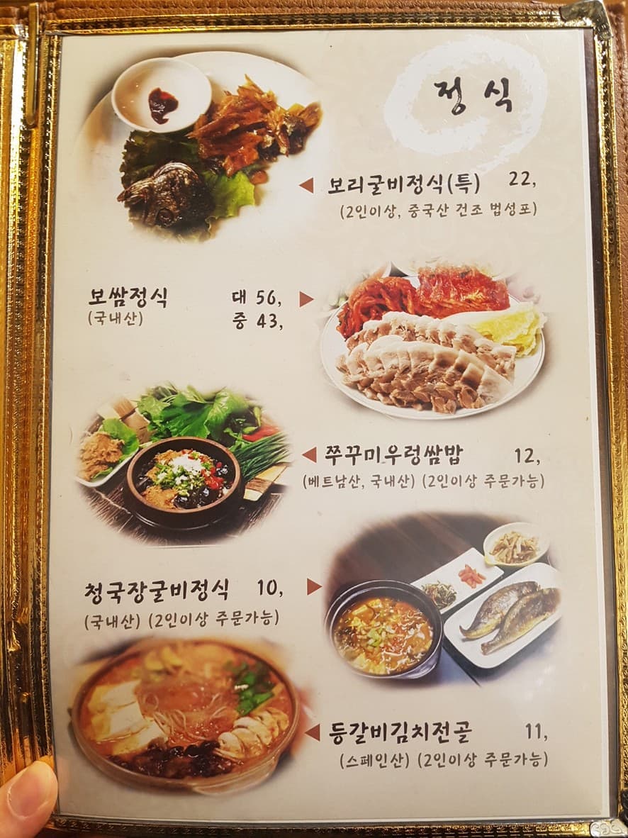 Menu image 1
