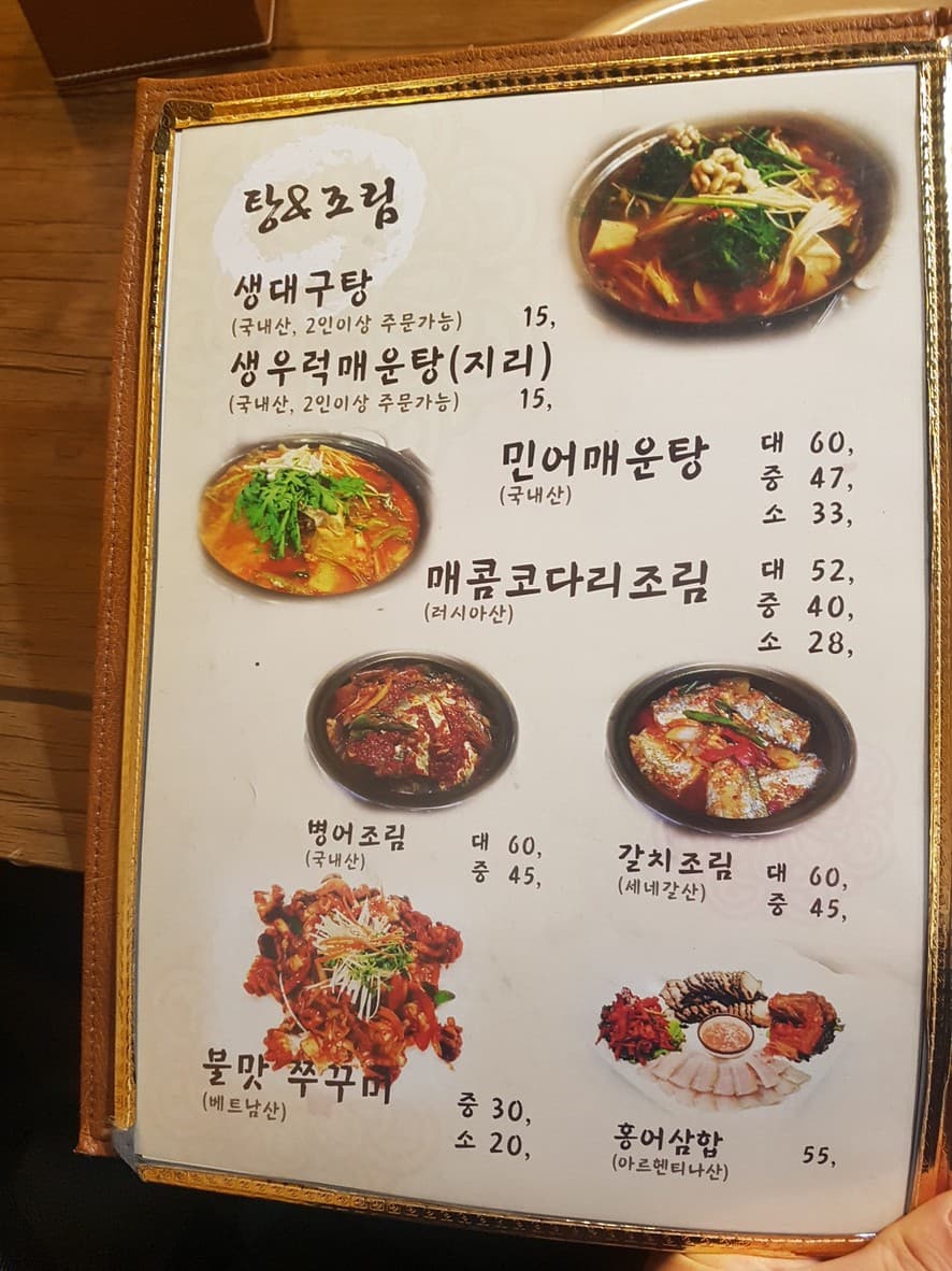 Menu image 2