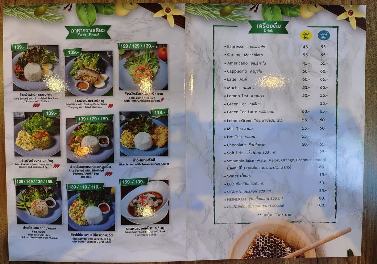 Menu image 3
