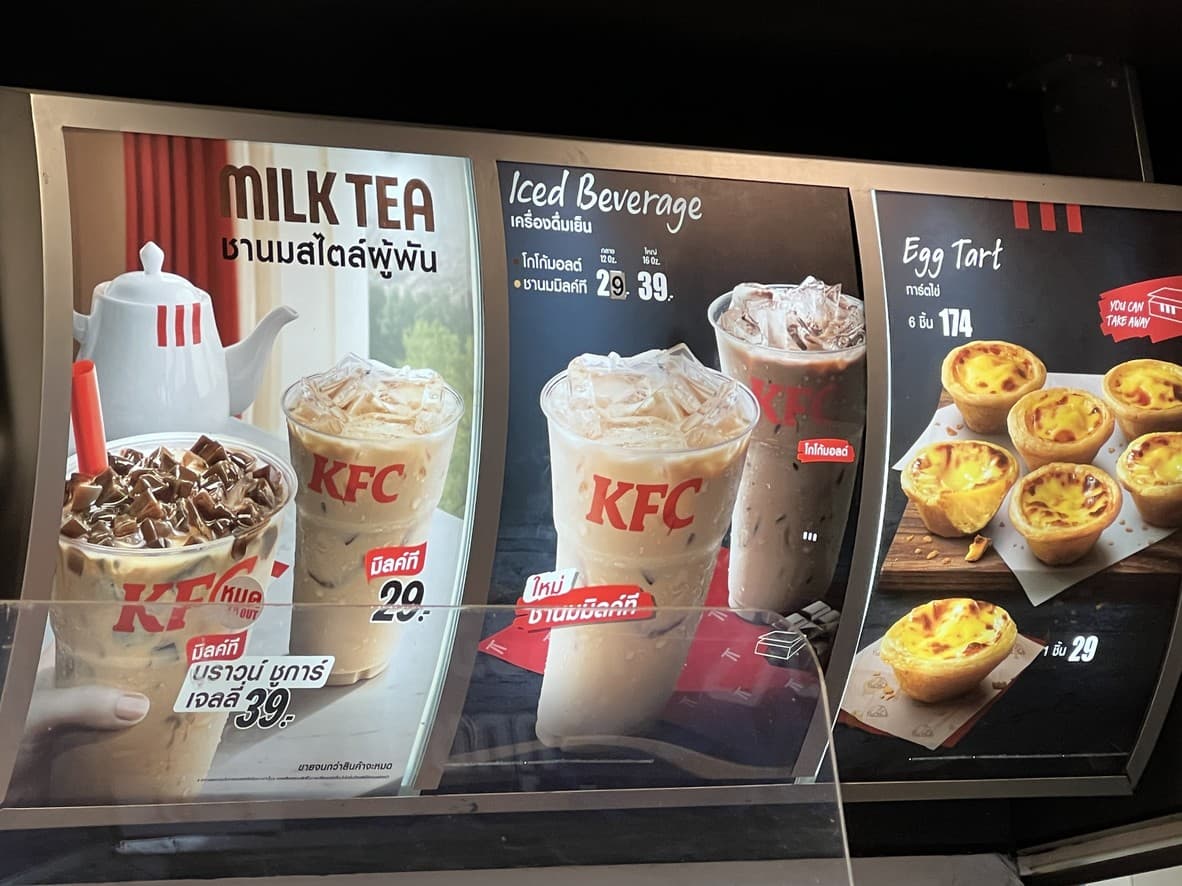 Menu image 3