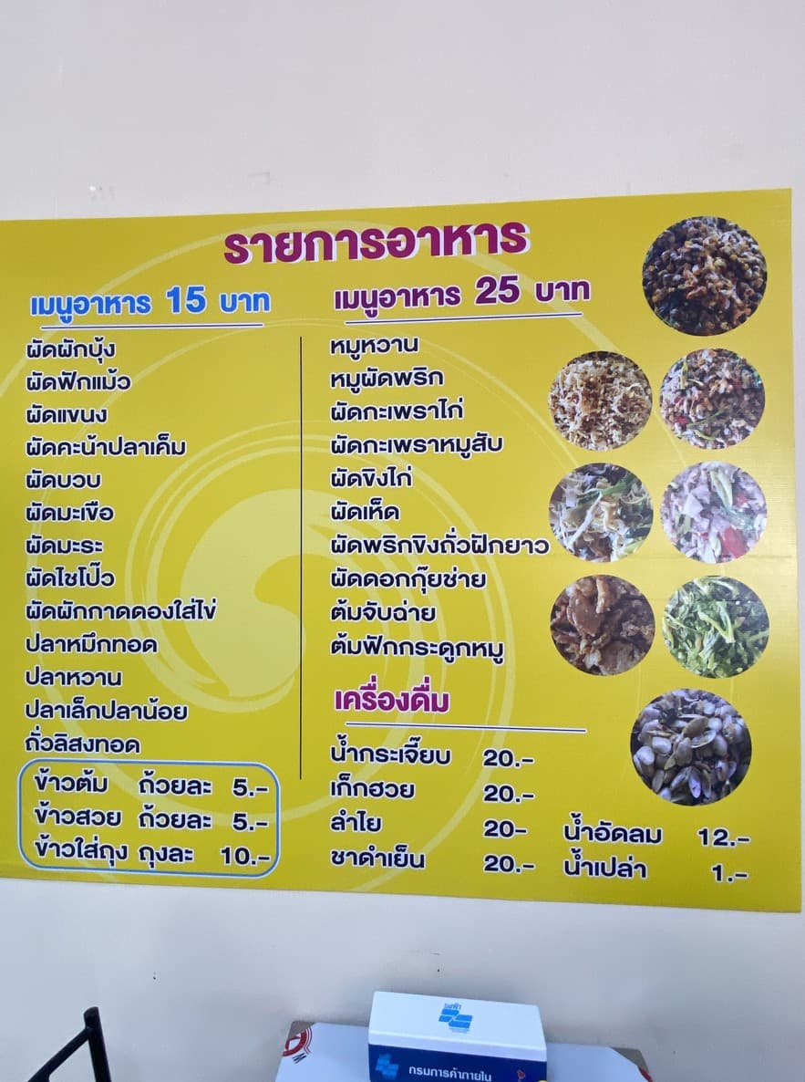 Menu image 1