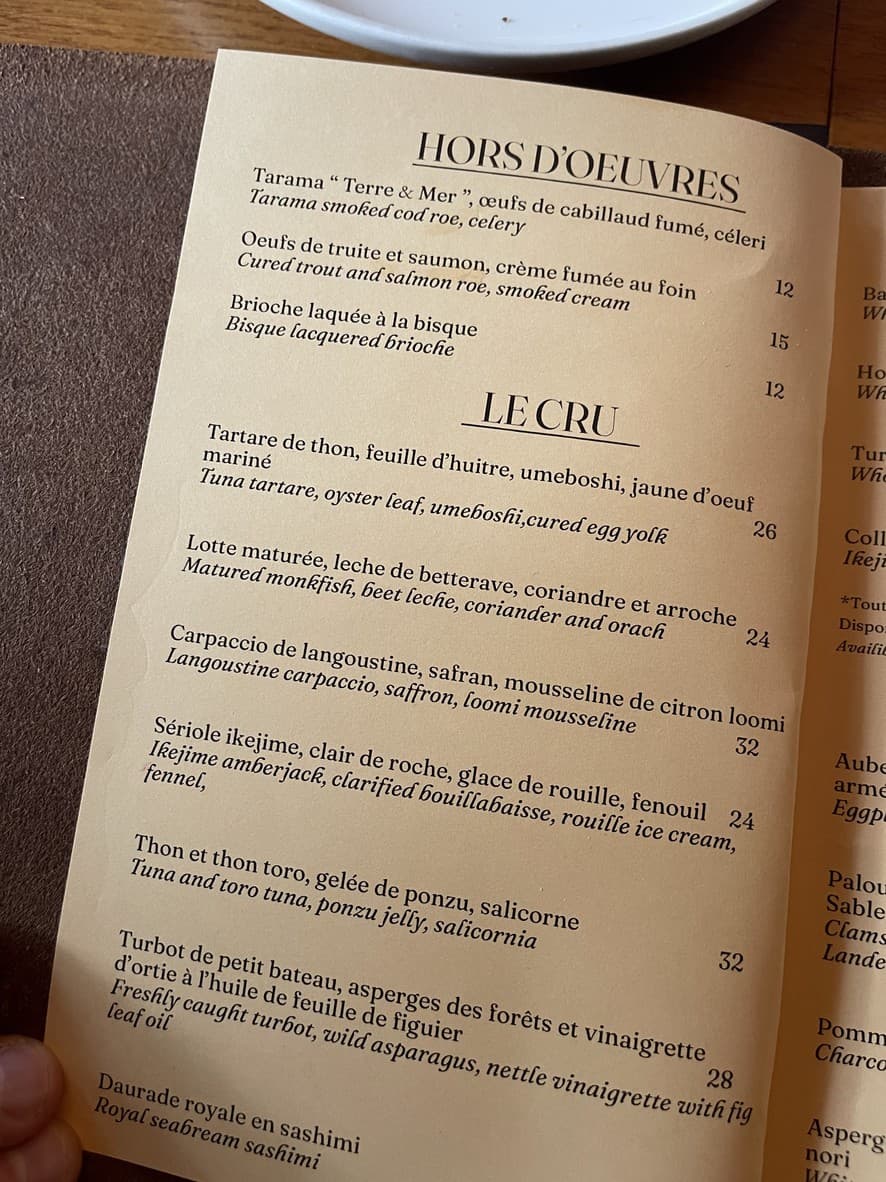 Menu image 1