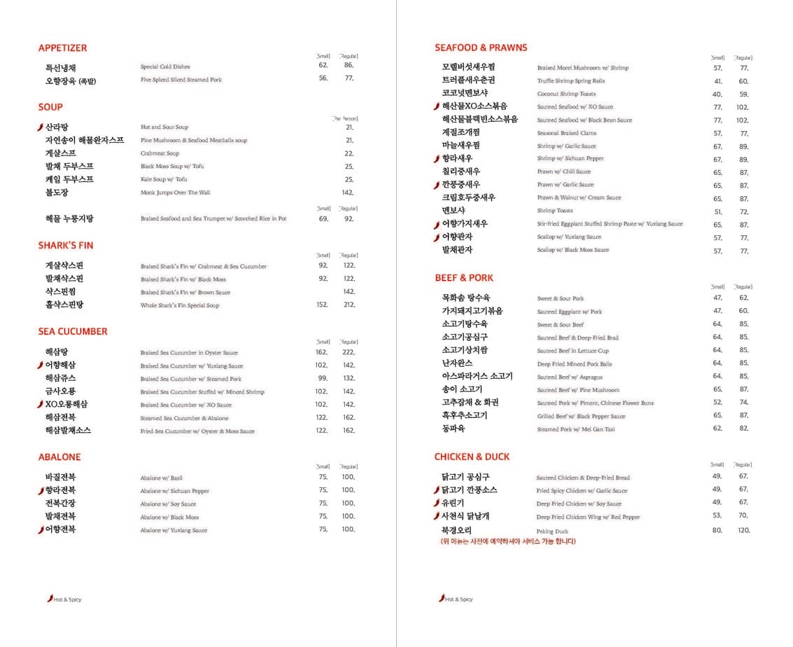 Menu image 1