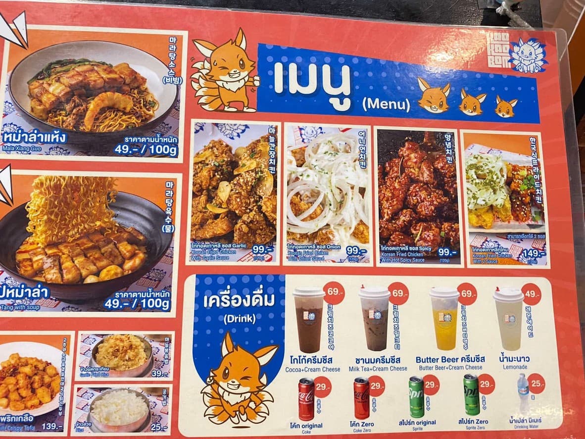 Menu image 1
