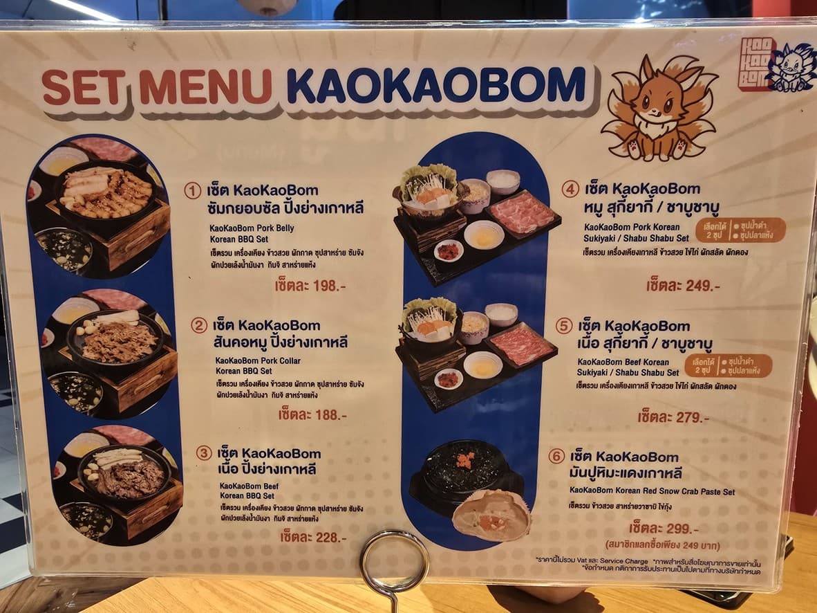 Menu image 2