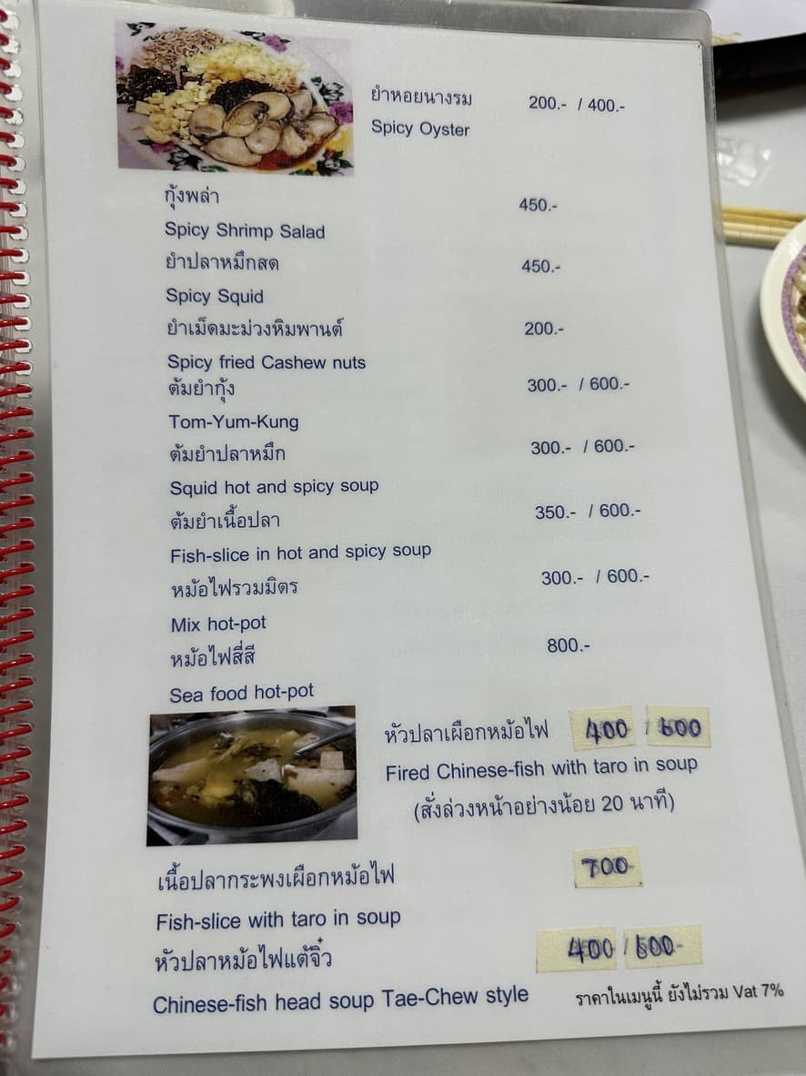 Menu image 1