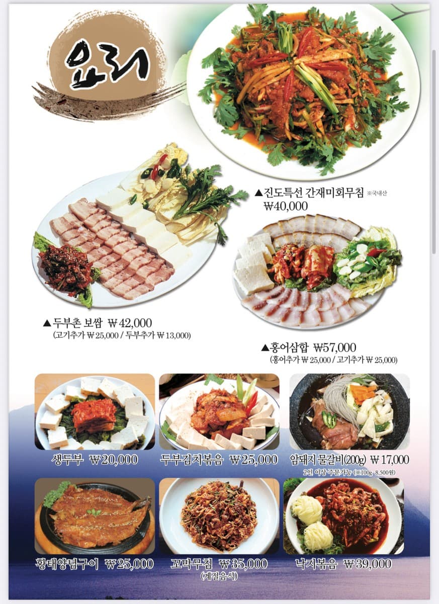Menu image 1