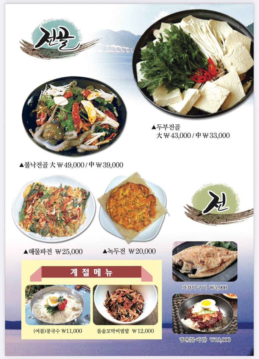 Menu image 2