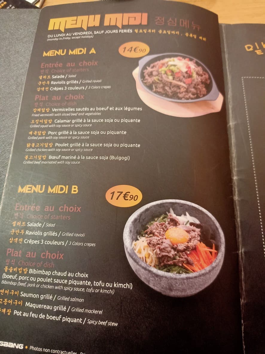 Menu image 1