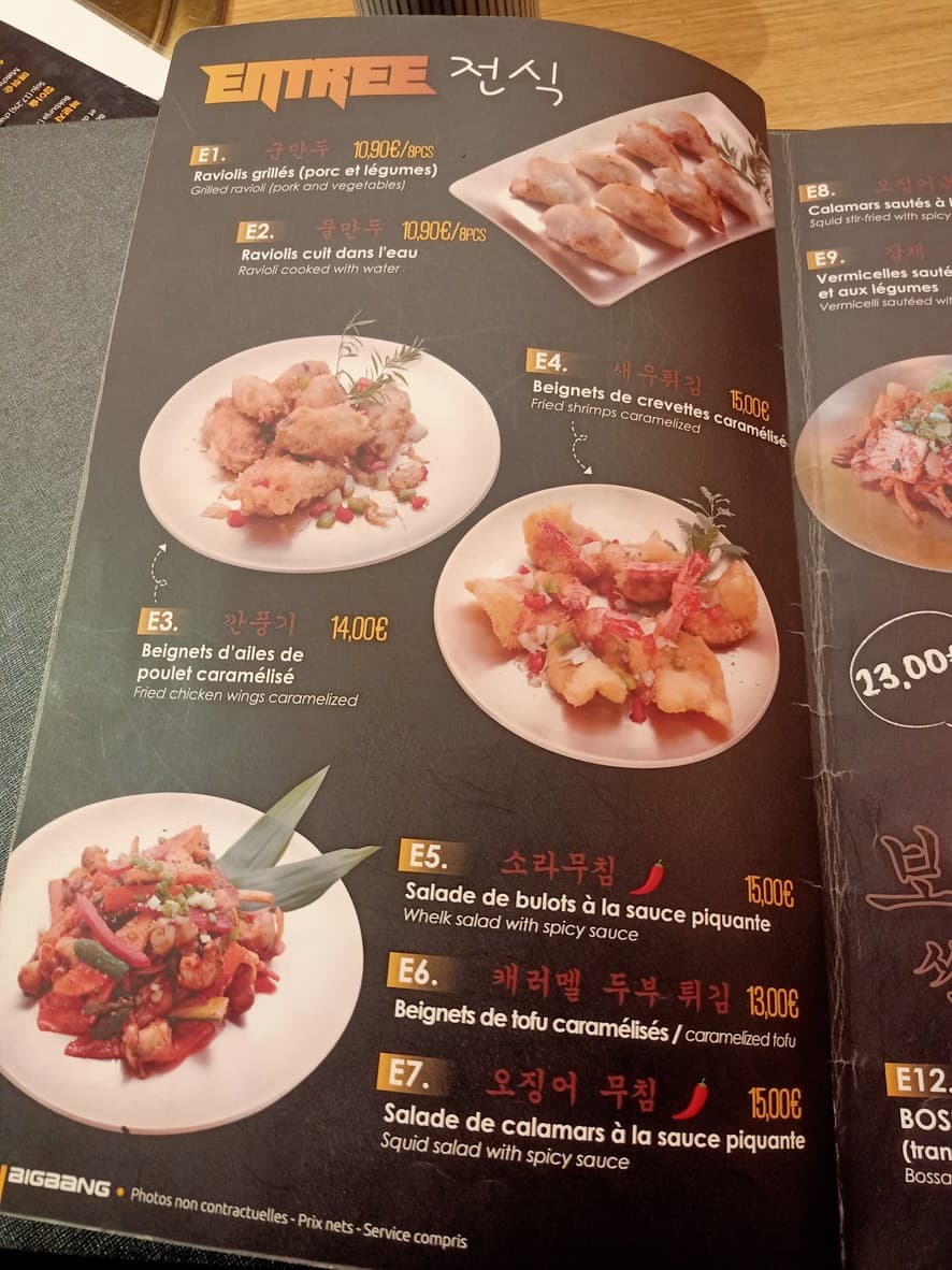 Menu image 2