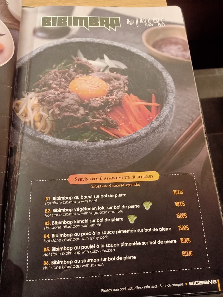 Menu image 3